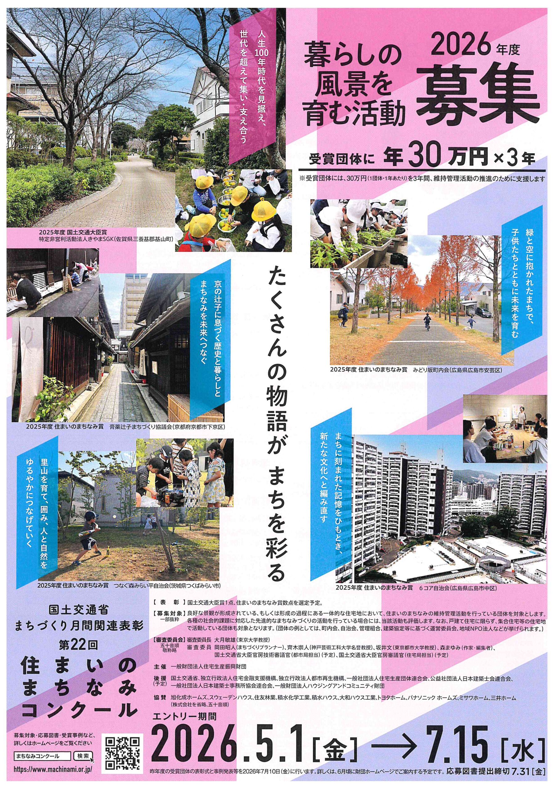 doc08042420260602194531_001