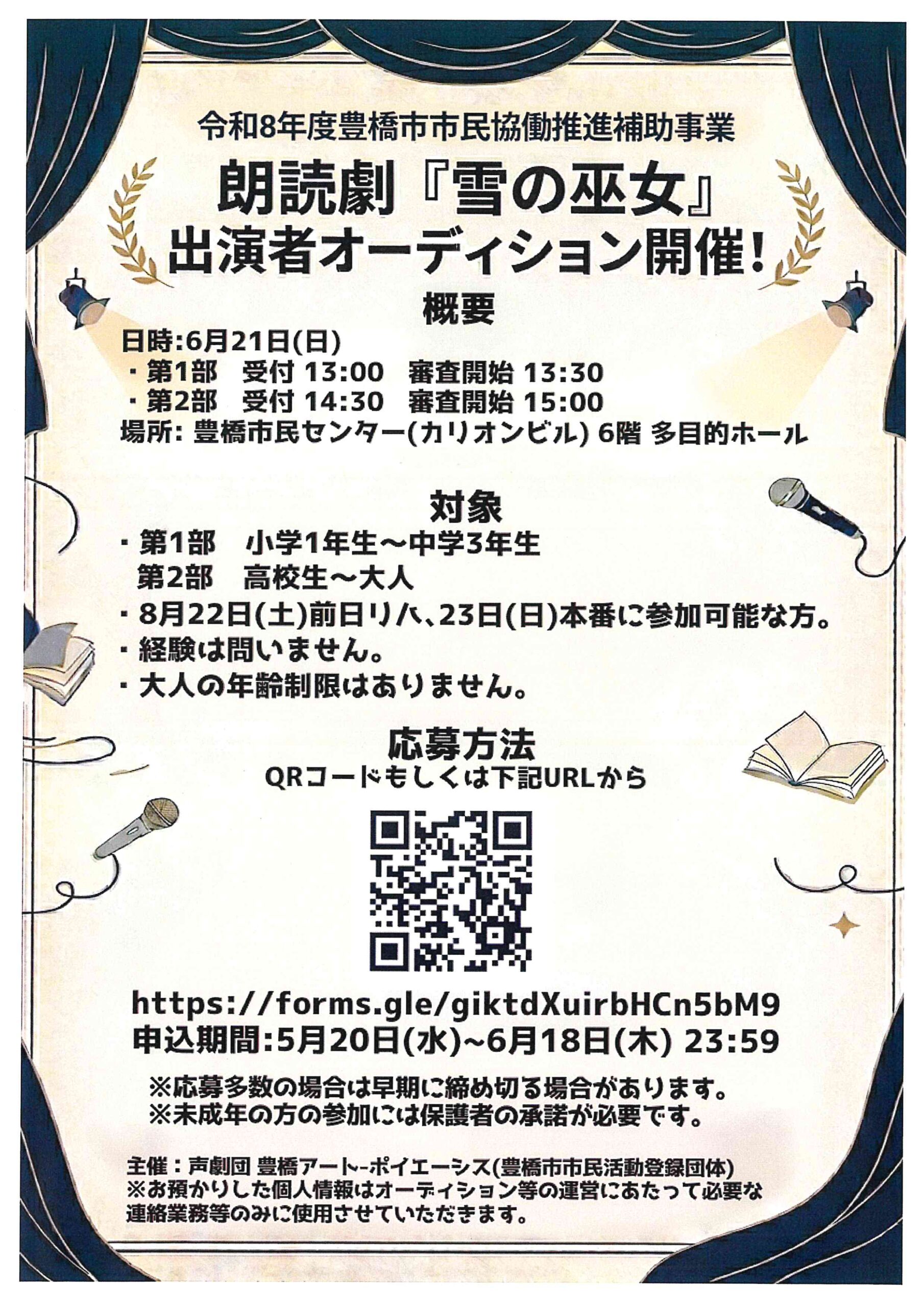 doc08042520260602194631_001